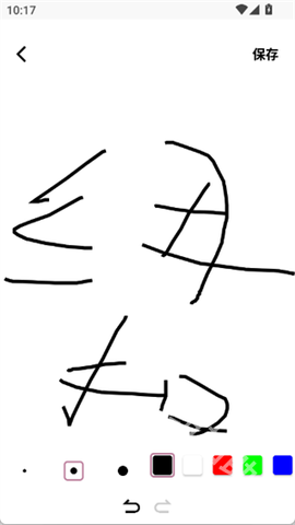 梦幻涂涂乐截图3