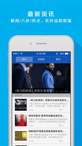人人美剧官网版[图2]