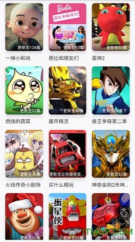 小马宝莉动画故事大全截图1