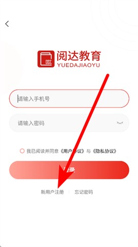 阅达教育[图2]