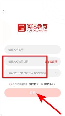 阅达教育[图4]
