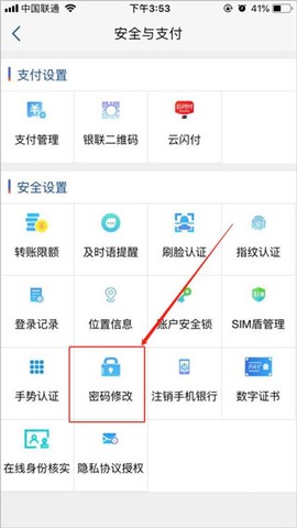 浦发银行[图2]