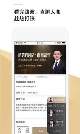 私募排排网[图1]