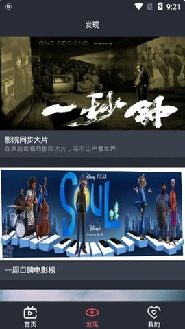 龙猫免费版[图2]