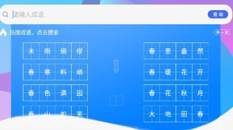 作业答案答题帮[图1]