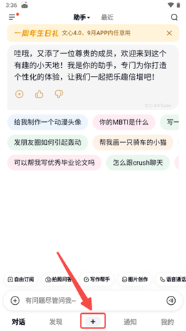 文小言[图1]