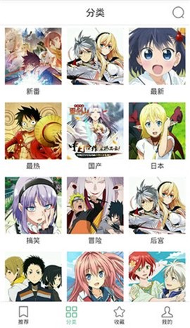 奇奇动漫网下载截图1
