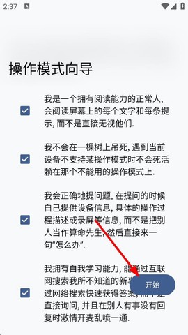 LT画质助手[图6]
