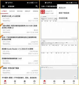 吾爱[图1]