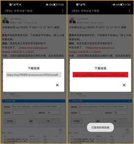 吾爱[图2]