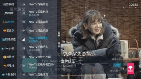 鲨鱼电视[图2]
