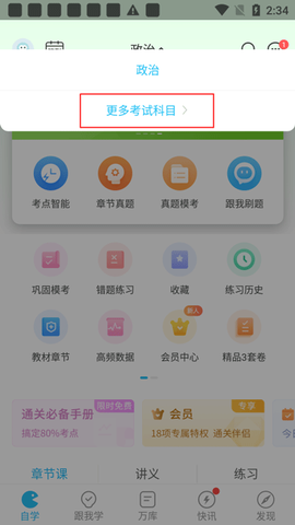 成考万题库[图2]