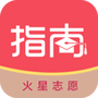 火星志愿