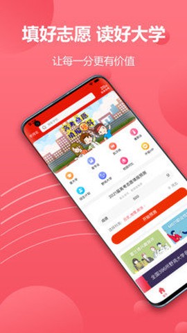 火星志愿[图1]