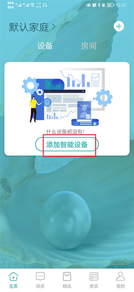 小美智能[图1]