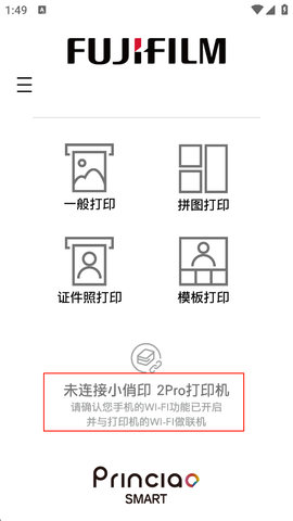 富士打印[图1]
