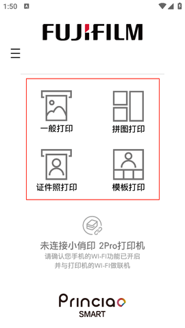 富士打印[图2]
