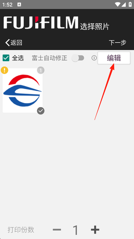 富士打印[图4]