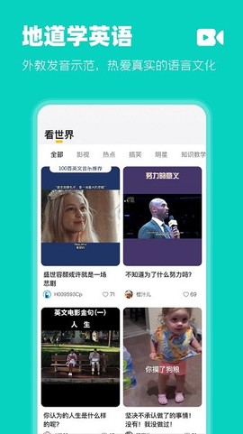 羊驼英语[图4]