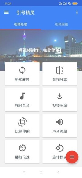 引号精灵截图3