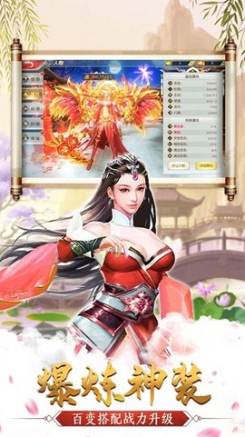 爱上修仙[图1]