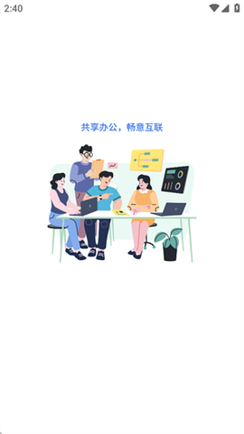 联通云电脑[图1]