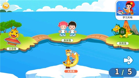 恐龙识字[图2]