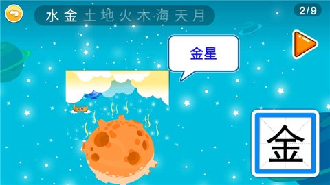 恐龙识字[图4]