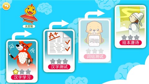 恐龙识字[图5]