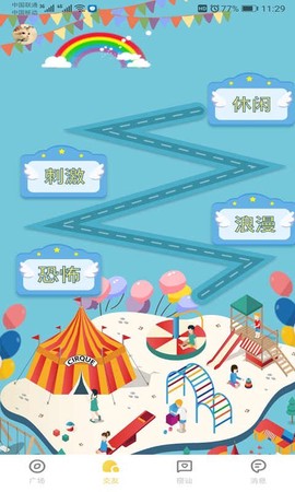 huluwa下载安装包截图3