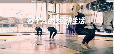 乐刻运动[图1]