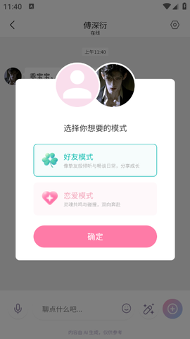 芋泥Neko[图3]