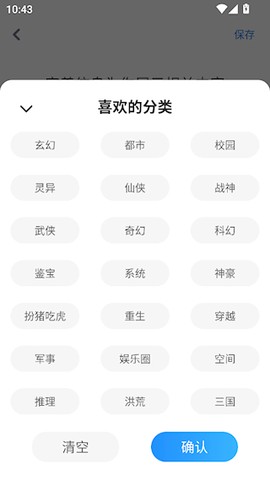 酷匠阅读[图4]