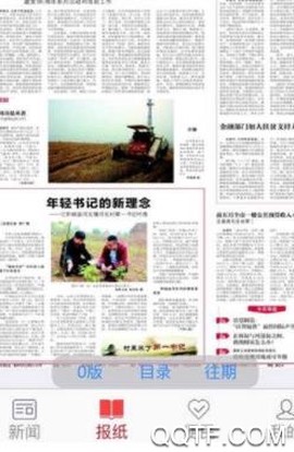 晋城新闻[图2]