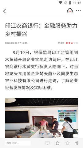 印江融媒[图3]
