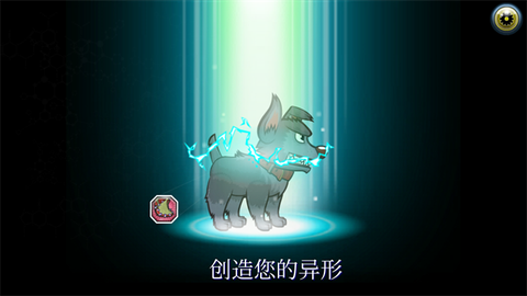变异汪星人2图1