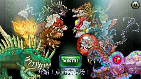 变异汪星人2图3