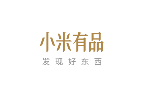 小米有品[图1]