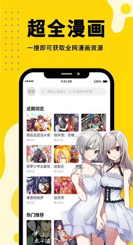 轩哥阅读2截图3