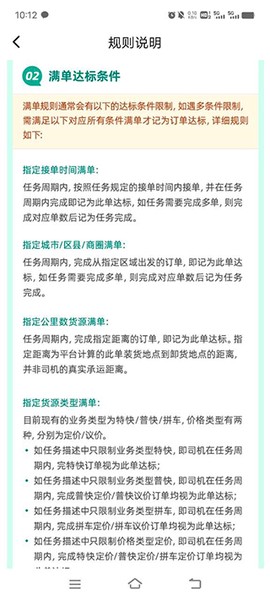 省省司机[图5]