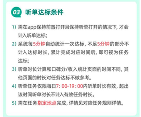 省省司机[图6]