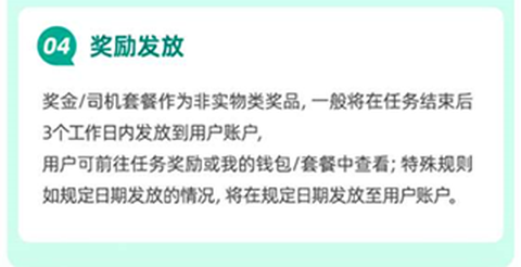 省省司机[图7]