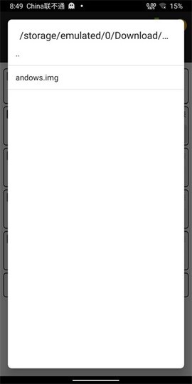 bochs截图3