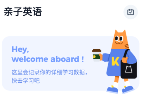 大咖英语截图2