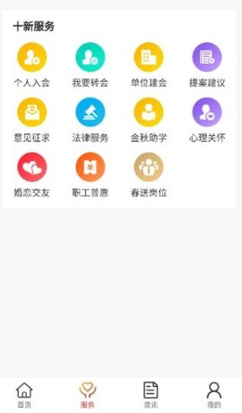临汾工会[图3]