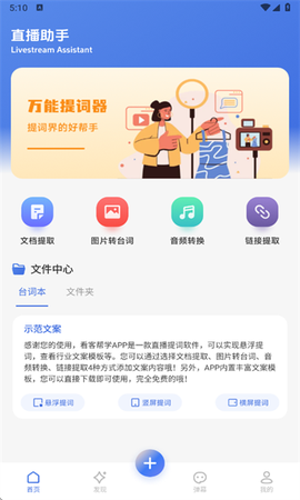 看客帮学[图1]