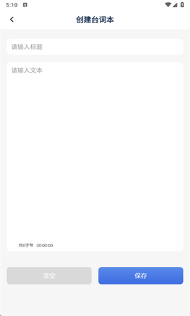 看客帮学截图2
