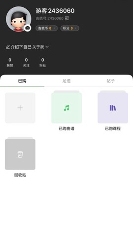 吉他世界最新版[图3]