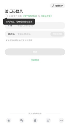 吉他世界最新版[图4]