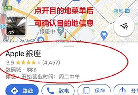 谷歌卫星地图[图3]